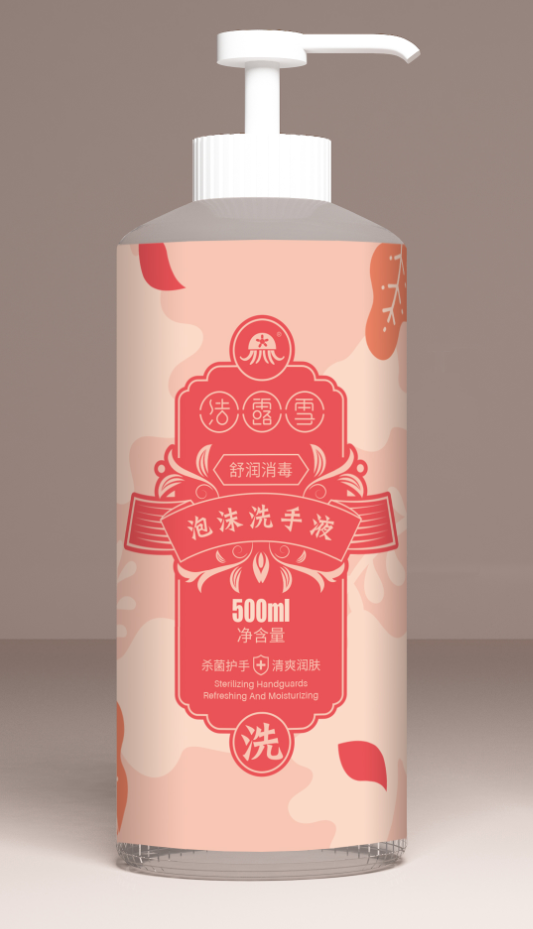 聊城消杀